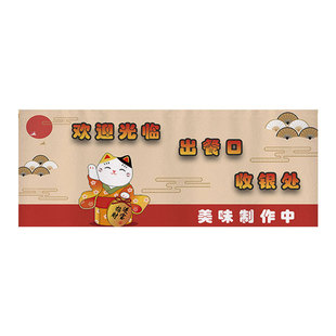 出餐口遮挡帘厨房门帘饭店餐厅取餐传菜口隔断帘半帘短帘商用定制