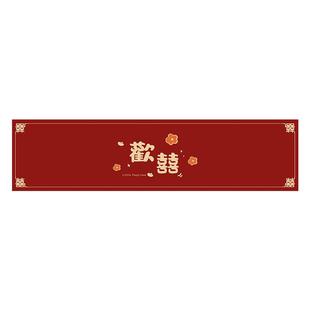 结婚餐边柜桌布红色喜庆喜字氛围感鞋柜台面保护垫电视柜长条桌垫