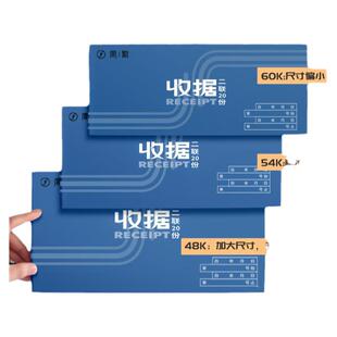 定制二联收据收款收据单栏多栏二联单据三联无碳复写收剧居本单簿两连锯两联2联3二连发票出库单财务用品订制