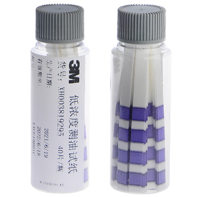 3M低浓度测油试纸-1005 食品油炸测油纸检测条 油品质量检测试纸