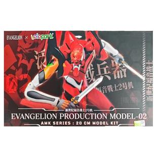YOLOPARK新世纪福音战士EVA初号机 零号 二号机 拼装模型手办玩具