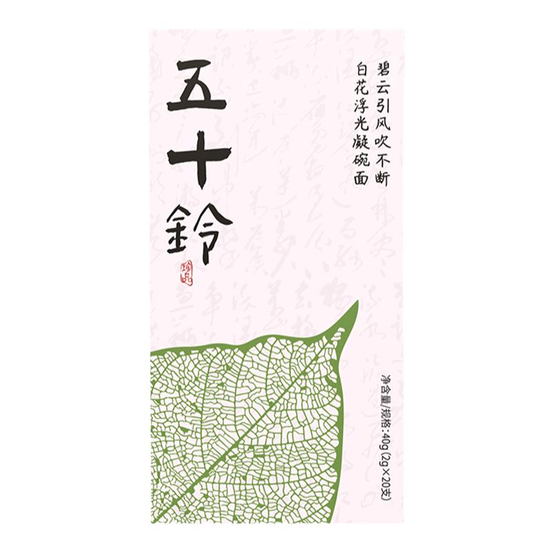 馨乃里五十铃抹茶粉直饮冲饮甜品拿铁奶茶国产抹茶五十铃便携条装