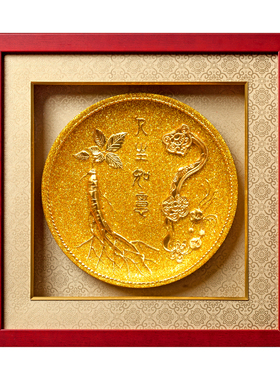 金箔人生如意乔迁礼物退休纪念品