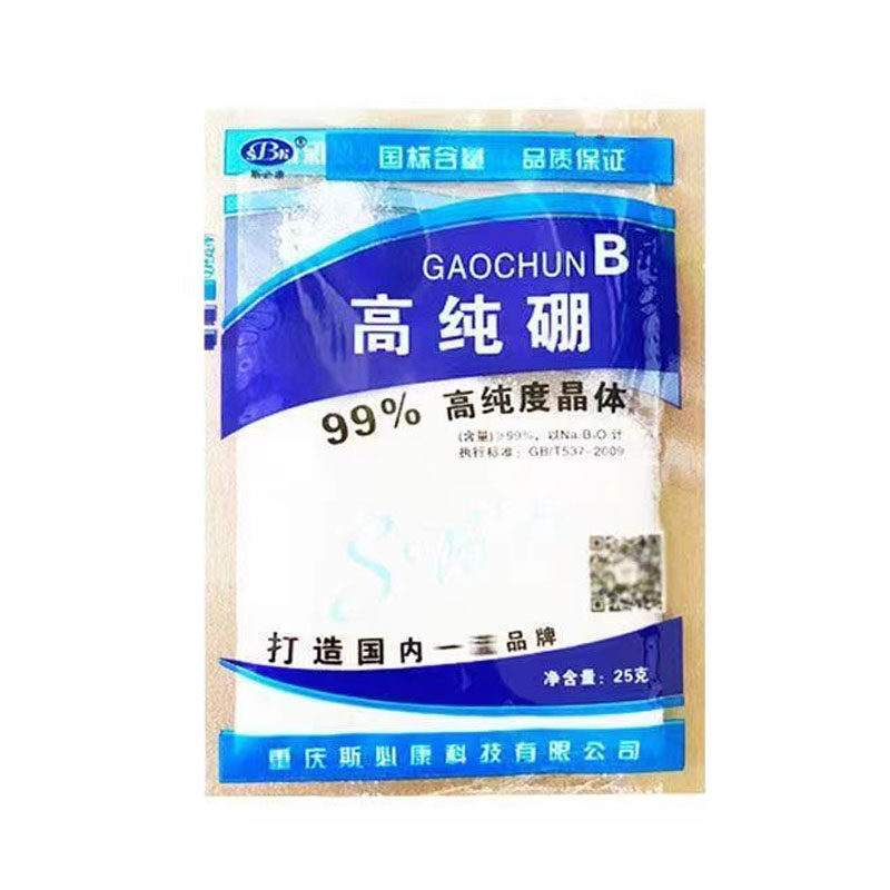 高纯速溶硼叶面肥保花保果防畸