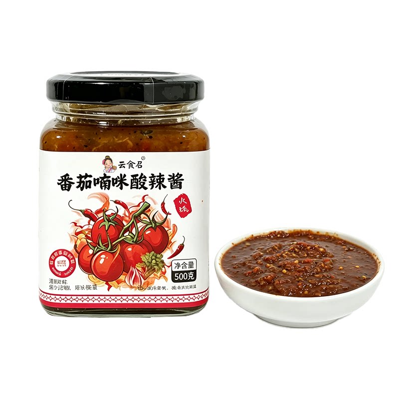云食召番茄喃咪酸辣酱
