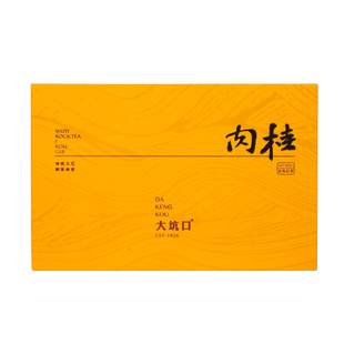 大坑口旗舰店匠心肉桂正岩武夷岩茶大红袍102g茶叶送礼礼盒装正宗