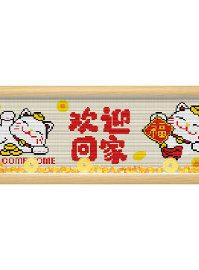 真玻璃带框十字绣线绣