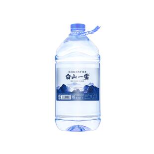 家庭饮用煮饭煲汤白山一云天然矿泉水低钠5L大桶装GB8537送货上门
