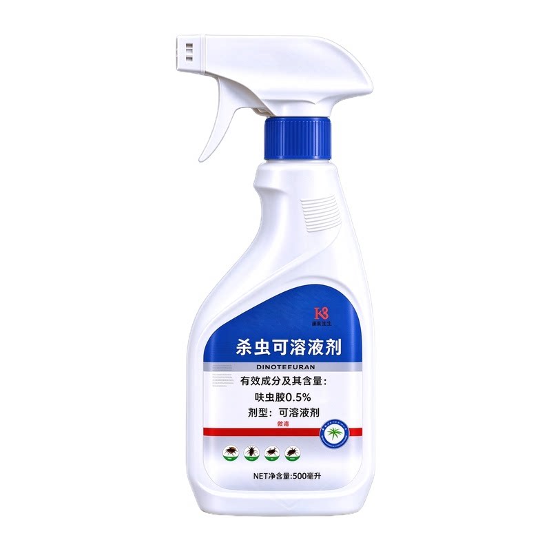 呋虫胺杀虫剂家用室内蟑螂药蚂蚁跳蚤臭非无毒气喷雾专灭驱除神器