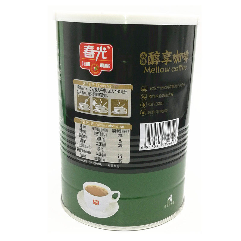 海南特产春光醇享咖啡400g