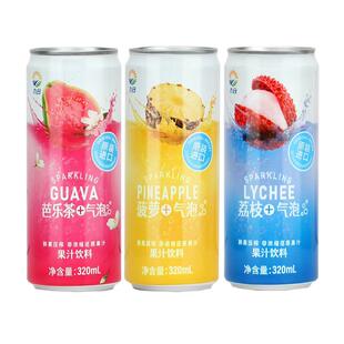 NFC果汁芭乐茶菠萝气泡果汁饮料荔枝气泡水碳酸饮料苏打气水调酒