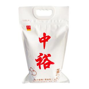 中裕雪花小麦粉蒸2kg 家用白面粉饺子饼馒头烘焙面条通用小袋包装