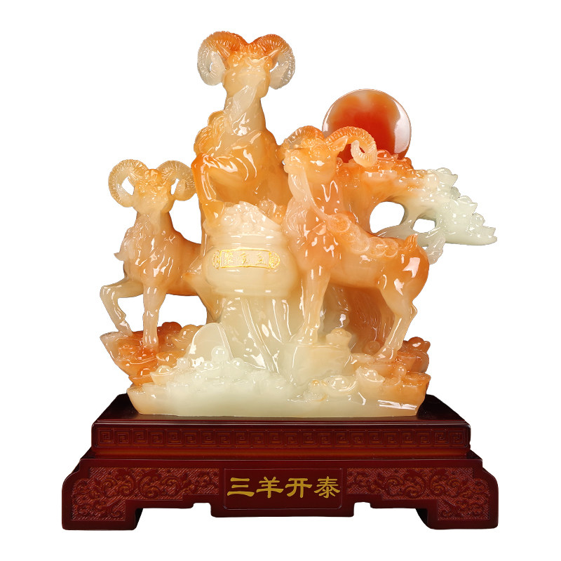 玉石三羊开泰吉祥摆件客厅玄关