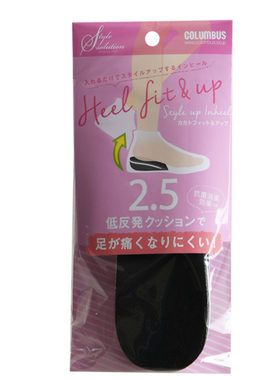 日本隐形内增高鞋垫男女士aj神器