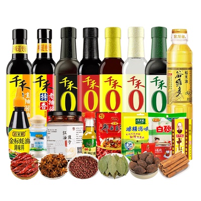 千禾调料组合套装厨房调味品大全0添加酱油醋生抽宿舍小瓶调味料