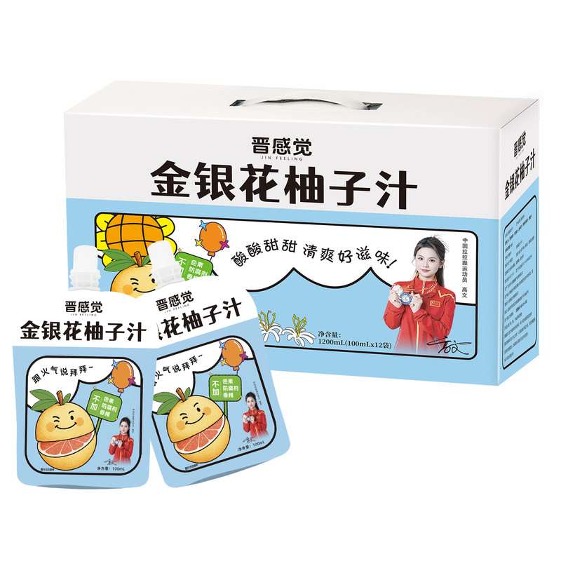 晋感觉金银花柚子汁100ml/袋