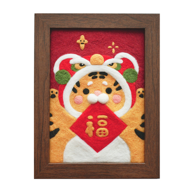 羊毛毡戳戳乐diy手工材料小老虎