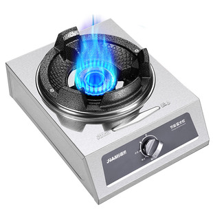 低压猛火灶商用家用带熄火保护单灶液化气燃气灶不锈钢台式煤气灶