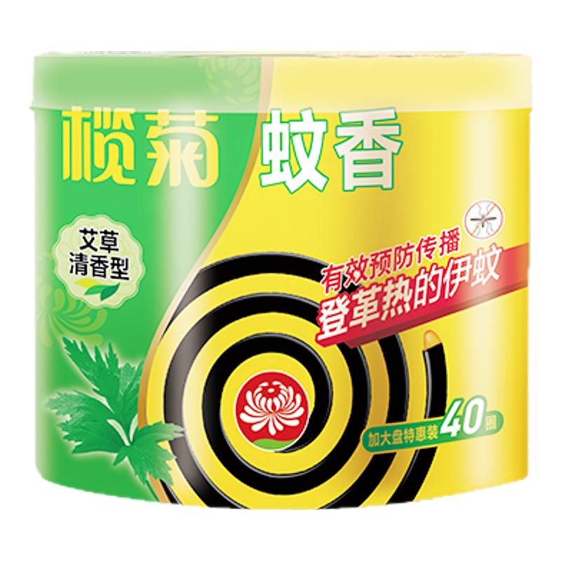 榄菊艾草清香型蚊香家用驱蚊防蚊批发文香盘托3盒送支架非无毒