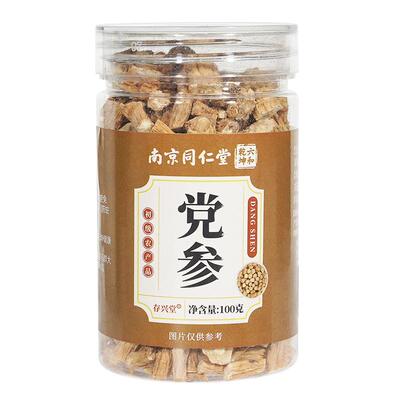 同仁堂党参甘肃岷县搭配黄芪当归陈皮中草药材官方旗舰店正品药房