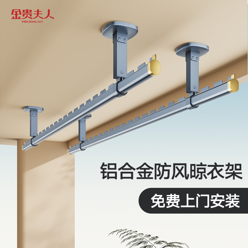 晾衣架阳台固定式晾衣杆顶装室内外家用悬挂吊杆墙上侧装晒杆打孔
