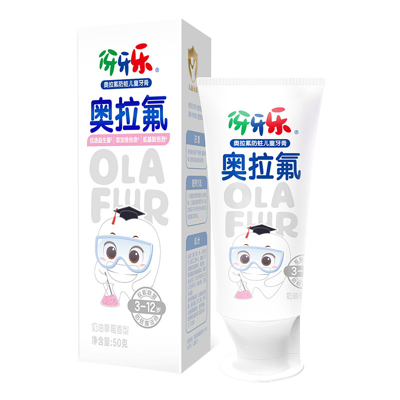 伢牙乐儿童牙膏3-12岁