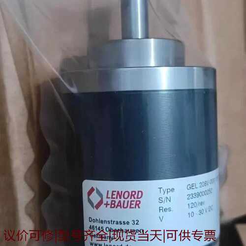 德国LENORDBAUER编码器L293VN01