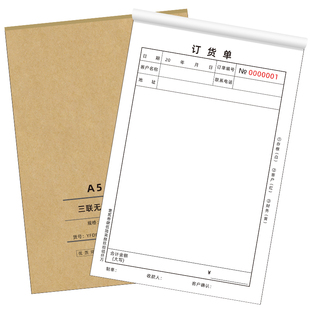 订货单A4a5二联三联复写显黑色字定货单通版窗帘家具门窗销货清单