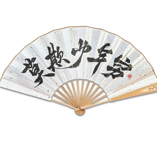 斗破苍穹 官方周边 佛怒火莲折扇礼盒 浙江文艺出品 限量珍藏