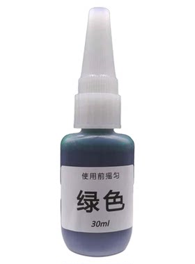 油性色精粘涂利树脂调色