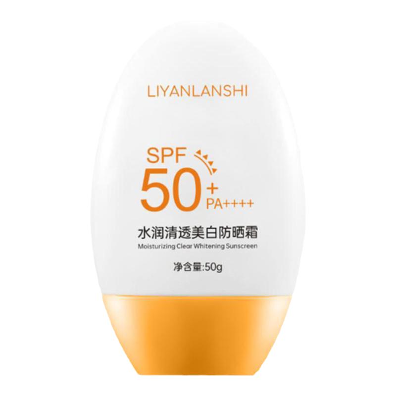 官方正品防晒霜乳隔离美白面部防防晒霜