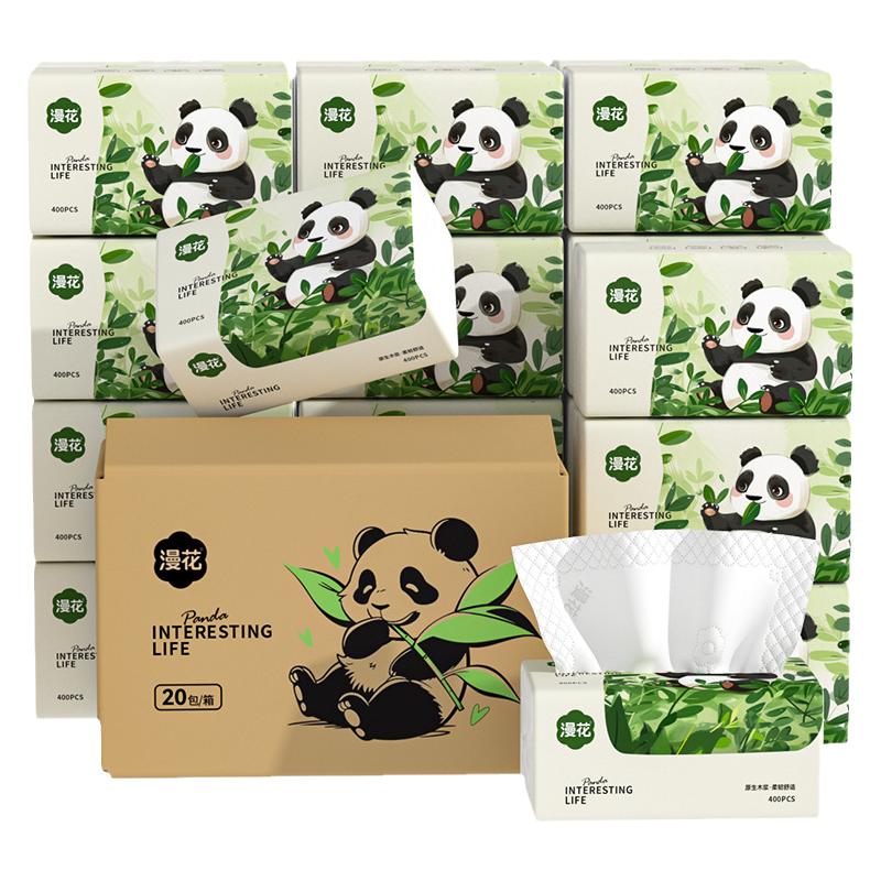 漫花抽纸整箱家用抽取式纸巾