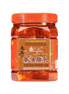 正宗湖南特产纯手工香辣成怪腐乳