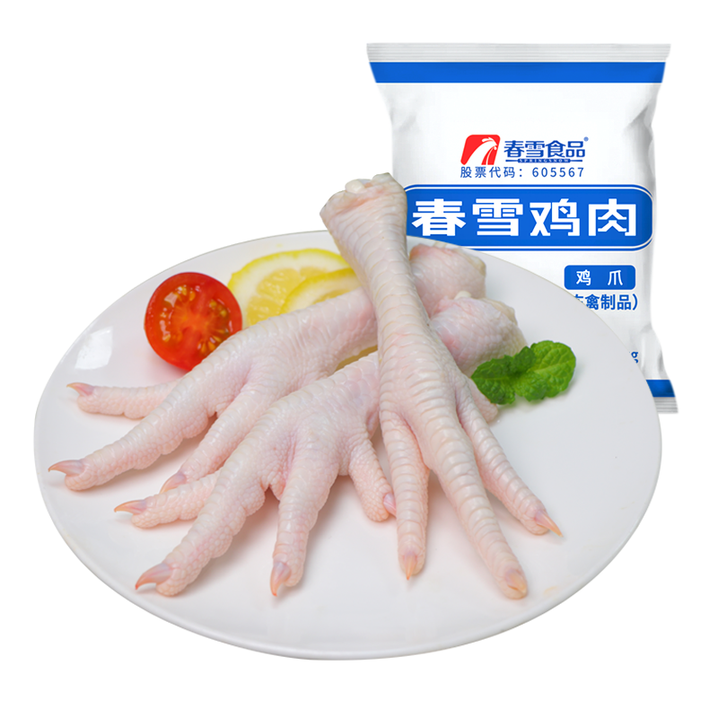 春雪有骨鸡爪4斤冷冻生鲜