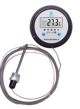数字温度计水温计测水温数显高温