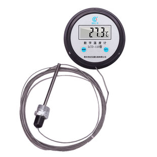 电子数字温度计 水温计测水温 数显温度计带探头高精度高温金属线