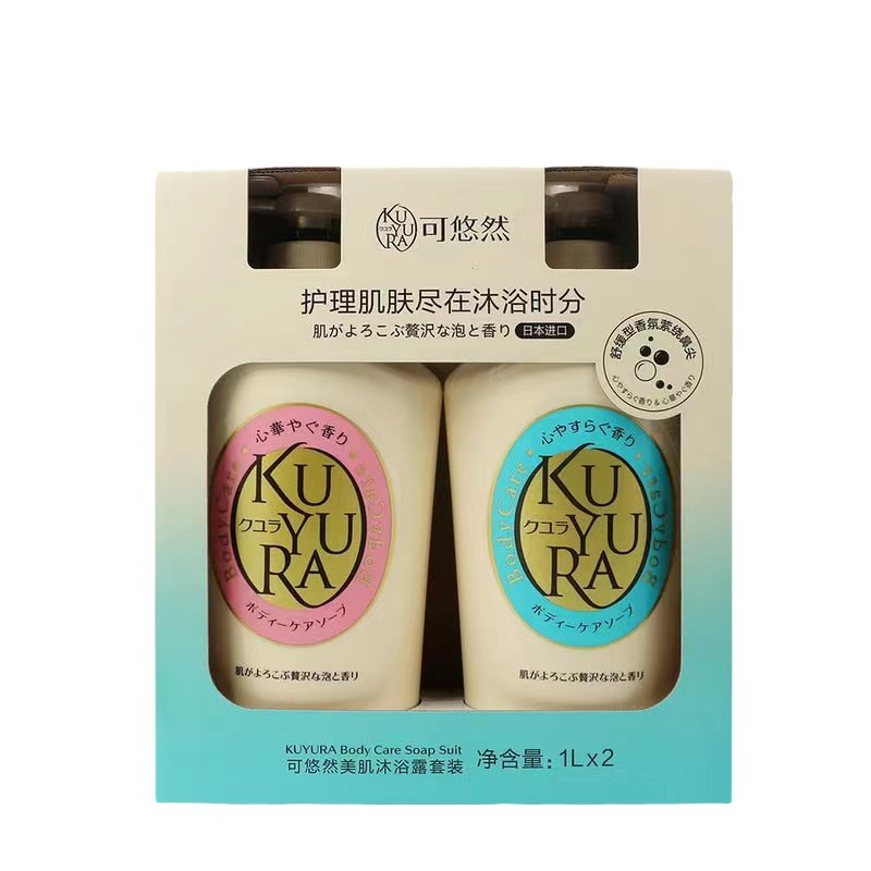 山姆代购日本可悠然美肌沐浴露