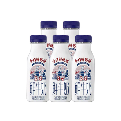 新希望今日鲜奶铺低温鲜奶鲜牛奶255ml*5瓶