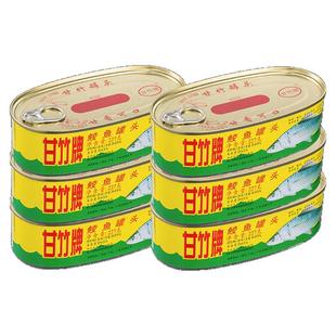 甘竹牌鲜炸鲮鱼罐头227g*3罐装鱼罐头即食下饭菜拌饭罐头官方正品