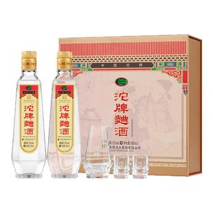 舍得沱牌曲酒52度480ml*2瓶30周年复古版纪念版礼盒装浓香型白酒