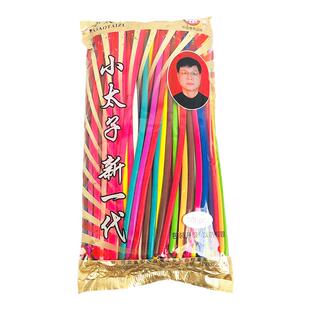 小太子长条气球造型百变魔术1.8克260马卡龙混色长条气球200只装