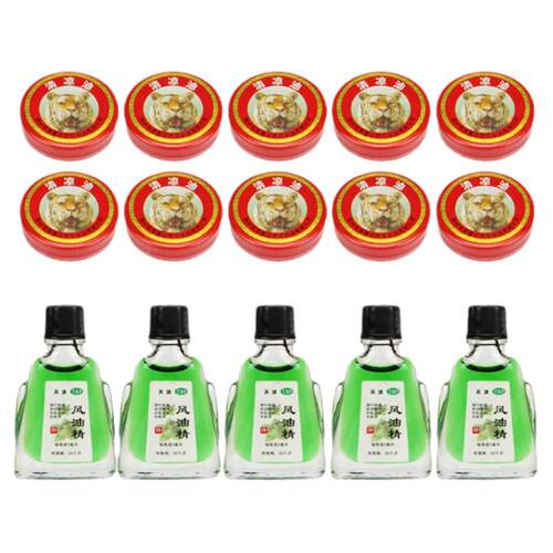 10个清凉油+5个风油精 夏季提神醒脑消暑驱蚊止痒木屹辰牌15件套