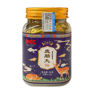 资膳堂鹿脑丸双阳鹿场梅花鹿鹿脑东北特产鹿茸血鹿心益智仁甘草