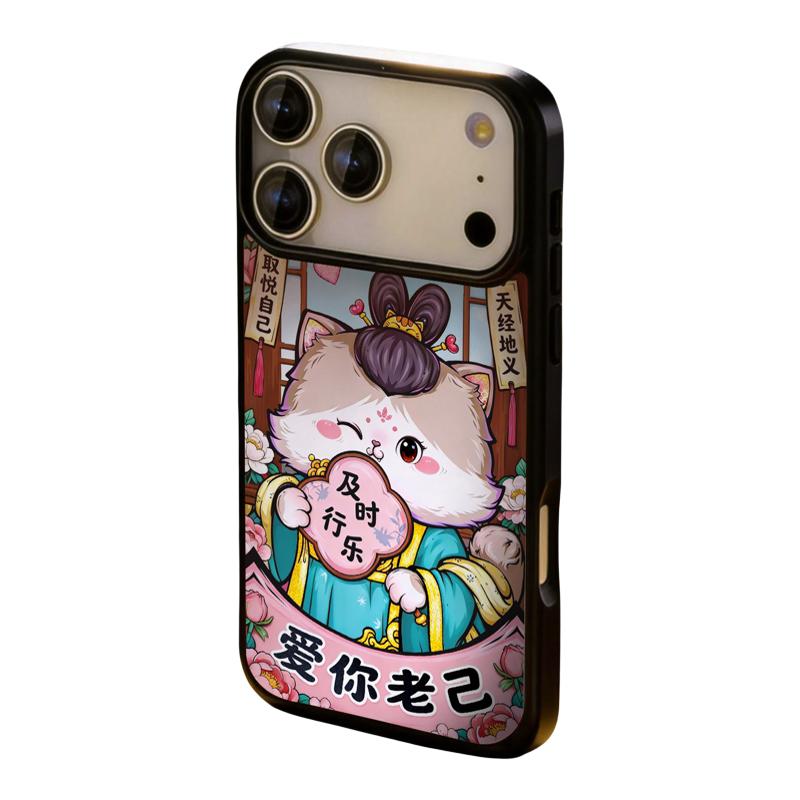 东来也苹果手机壳国潮小众磁吸