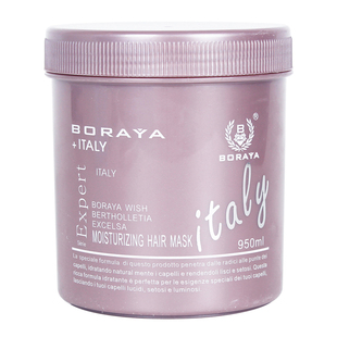 进口博睿雅boraya免蒸保湿发膜焗油膏倒膜护发素改善毛躁受损干枯