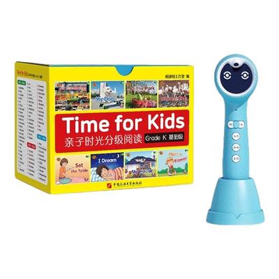 英文分级阅读3岁儿童绘本