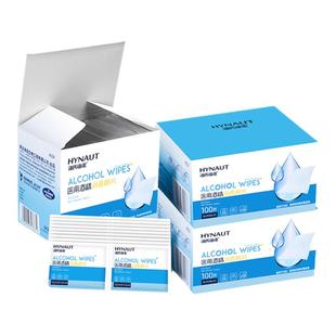 海氏海诺医用酒精棉片消毒棉伤口痘痘大号一次性75%单独包装美甲