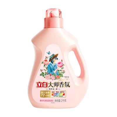 立白大师香氛洗衣液玫瑰持久留香