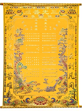 烫金绒布道佛家用品多款可选