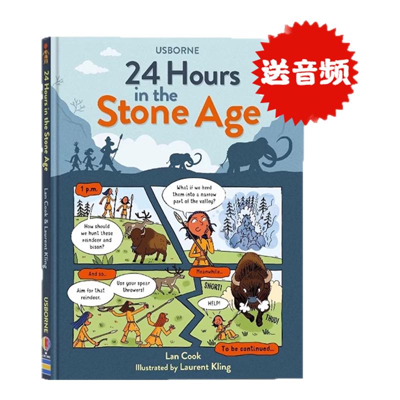 Usborne石器时代的24小时